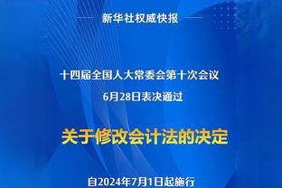 沈阳日报：辽篮找回攻防节奏迎接“魔鬼四连客”