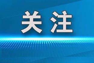 杜兰特连续20场25+ 队史最长 最接近他的是布克和小斯的11场